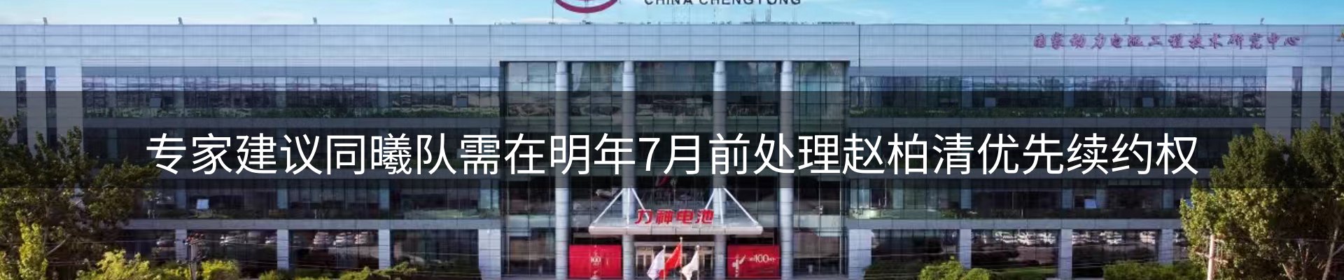 热点资讯