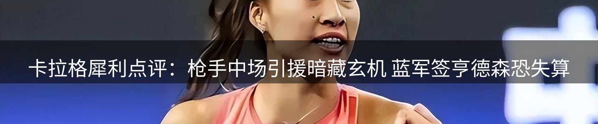 热点资讯