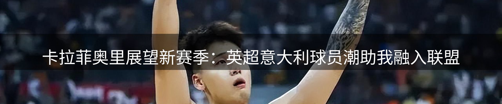 热点资讯