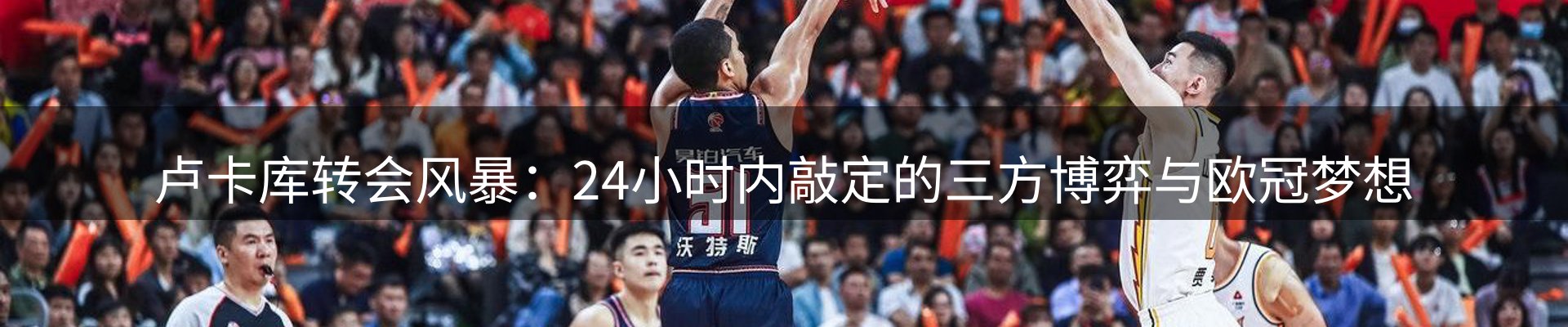 热点资讯