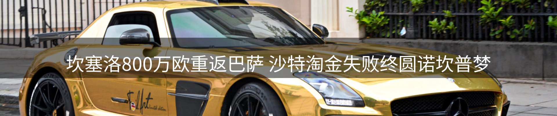 热点资讯