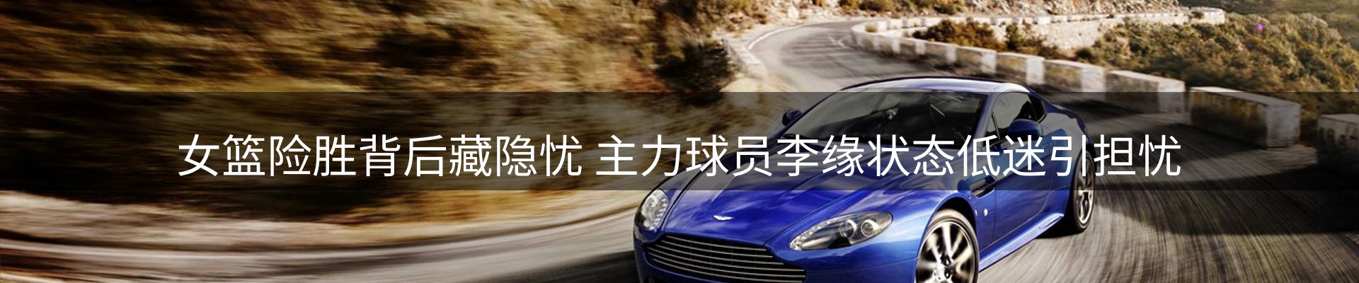 新闻导览