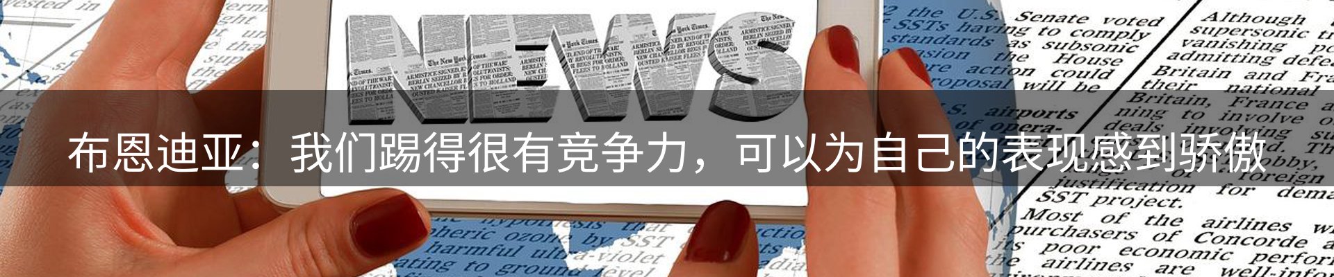 热点资讯
