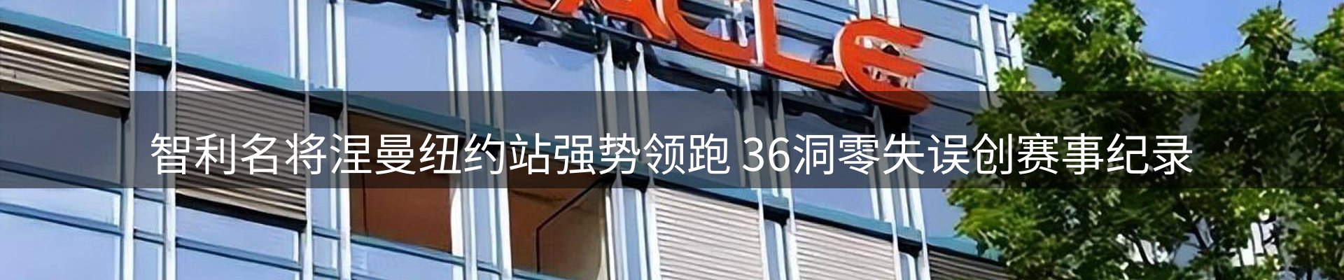 热点资讯