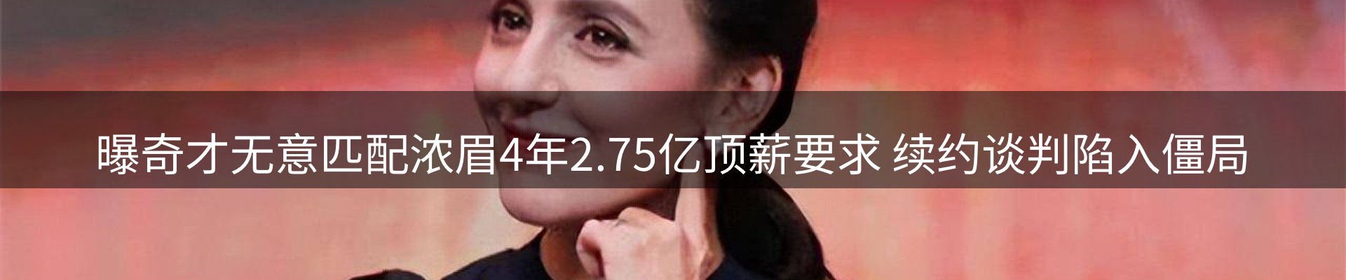 热点资讯
