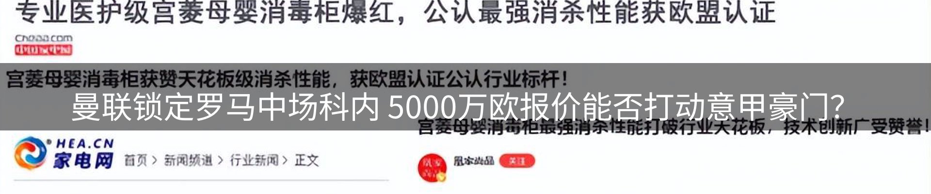 热点资讯