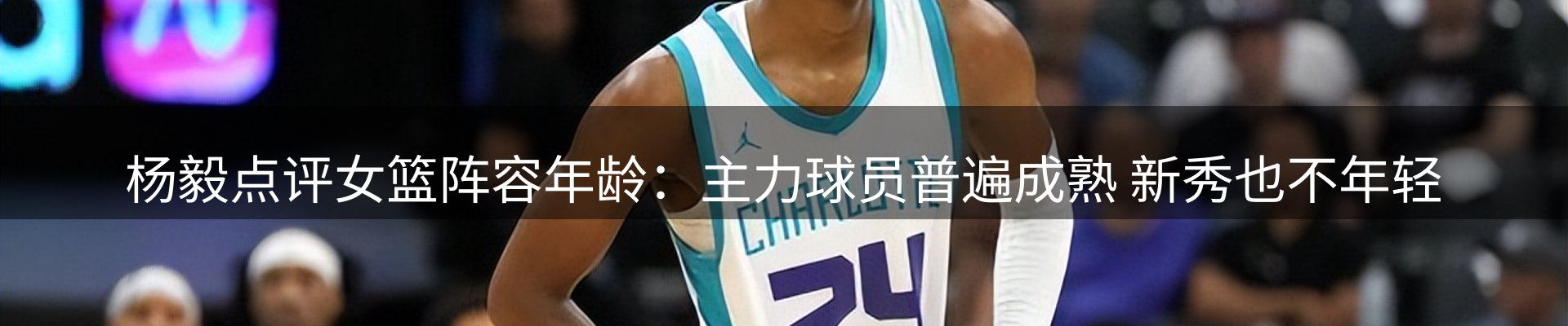 新闻导览