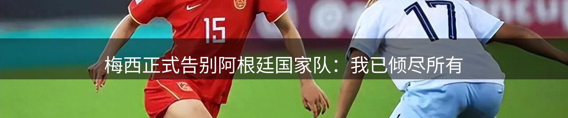 新闻导览