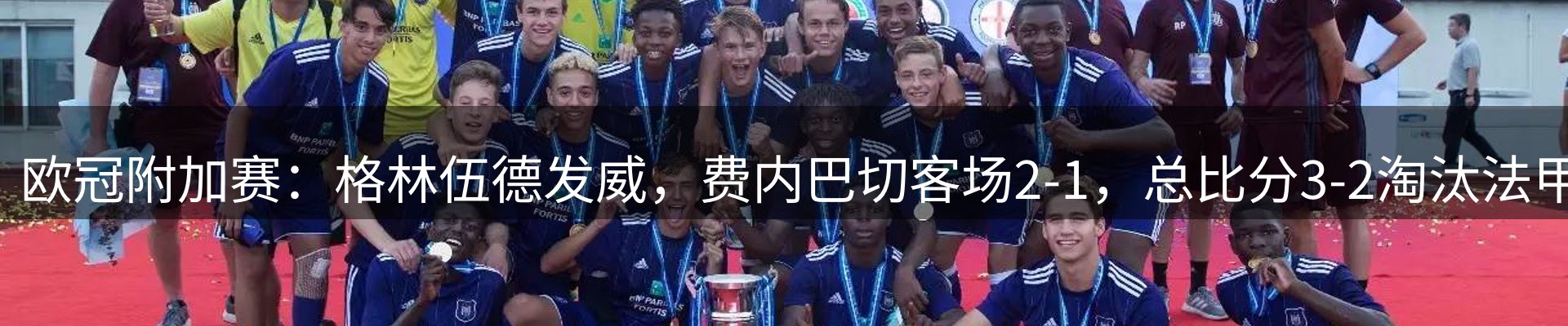 新闻导览