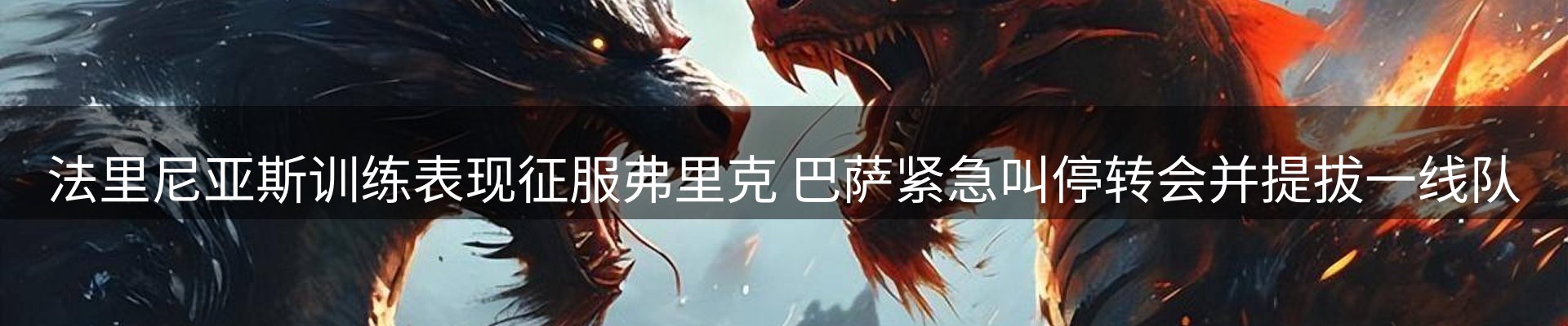 新闻导览