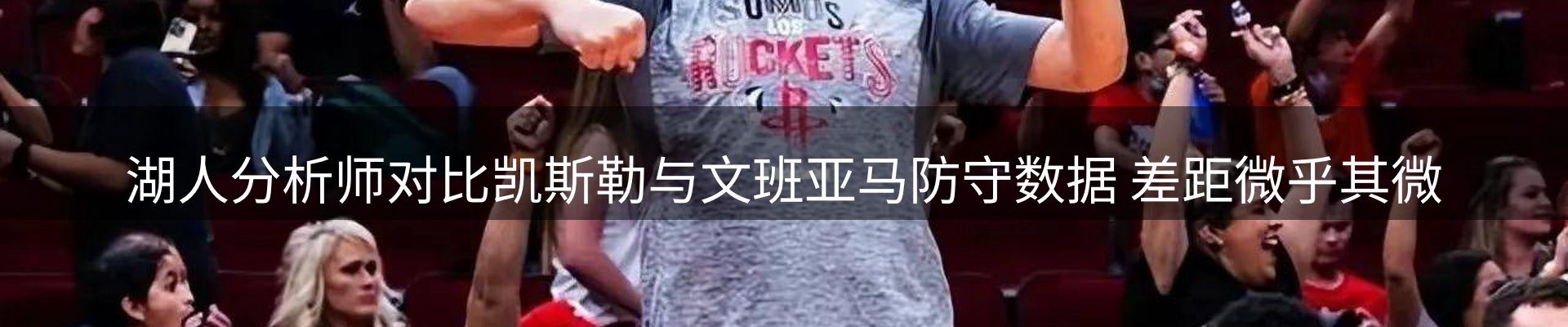 新闻导览