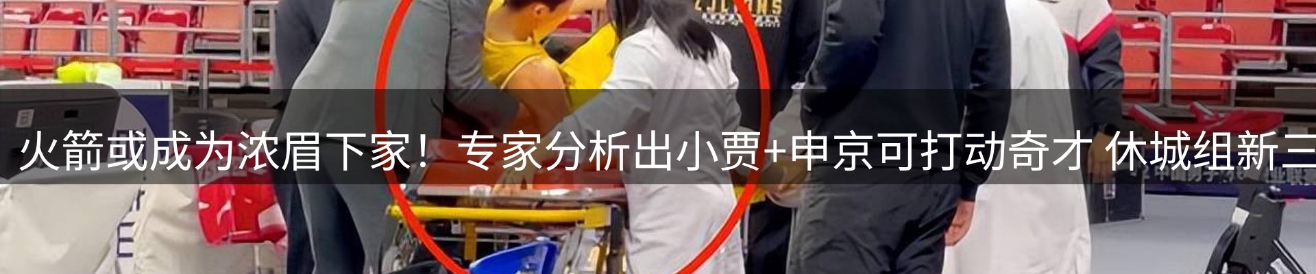 热点资讯