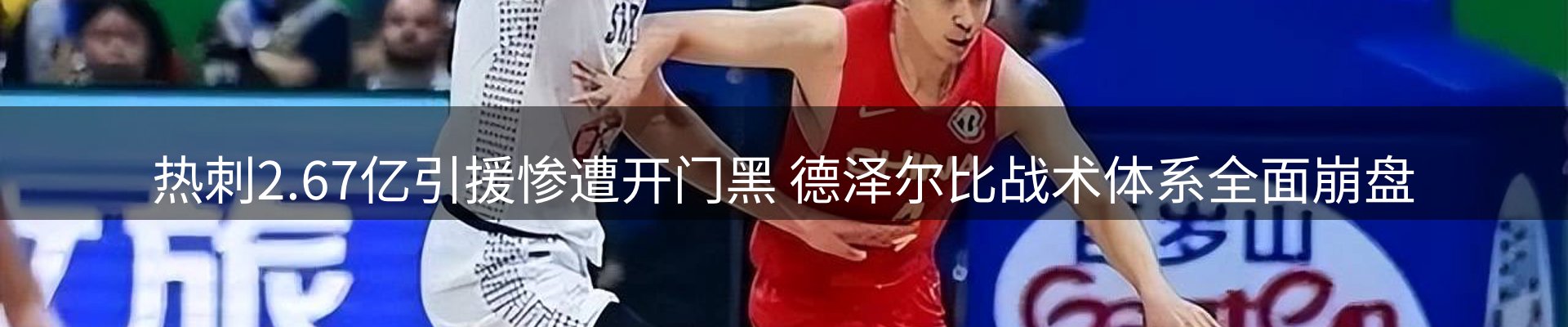 热点资讯