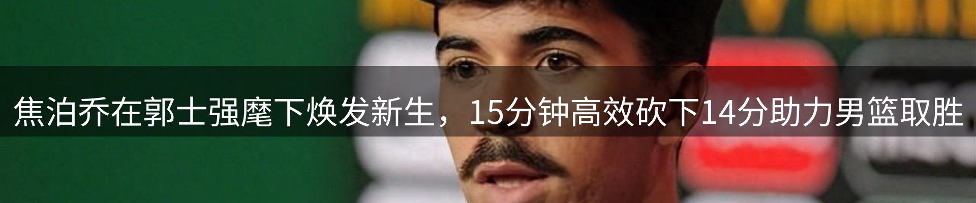 热点资讯