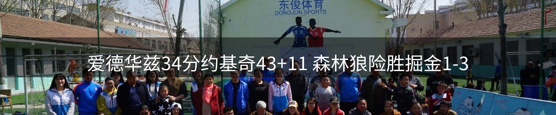 新闻导览