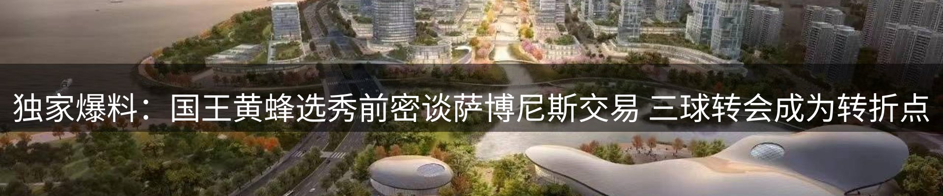 热点资讯