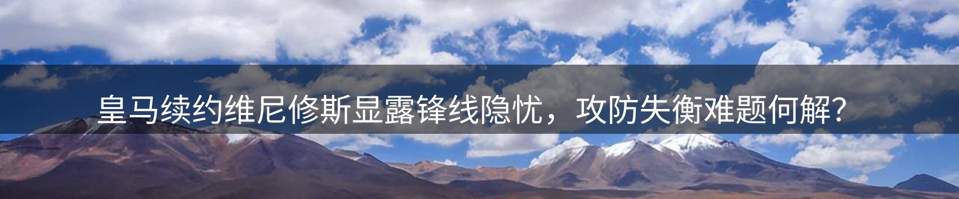 热点资讯