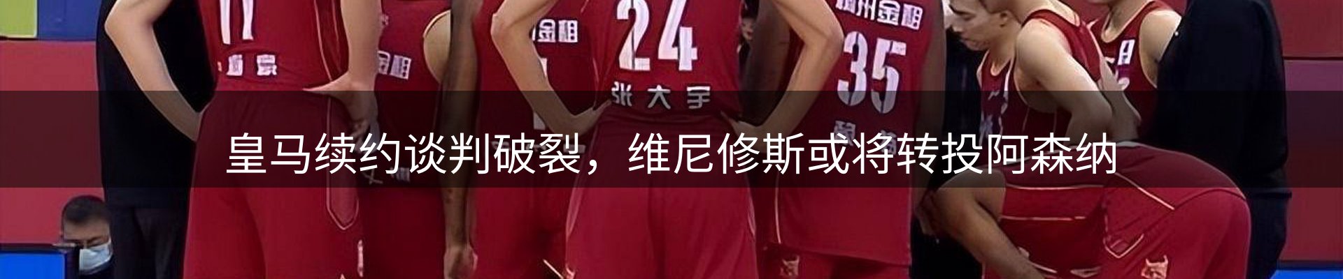 热点资讯
