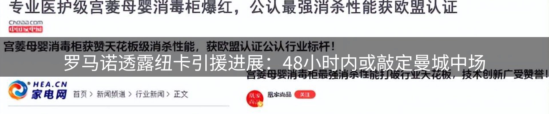 热点资讯