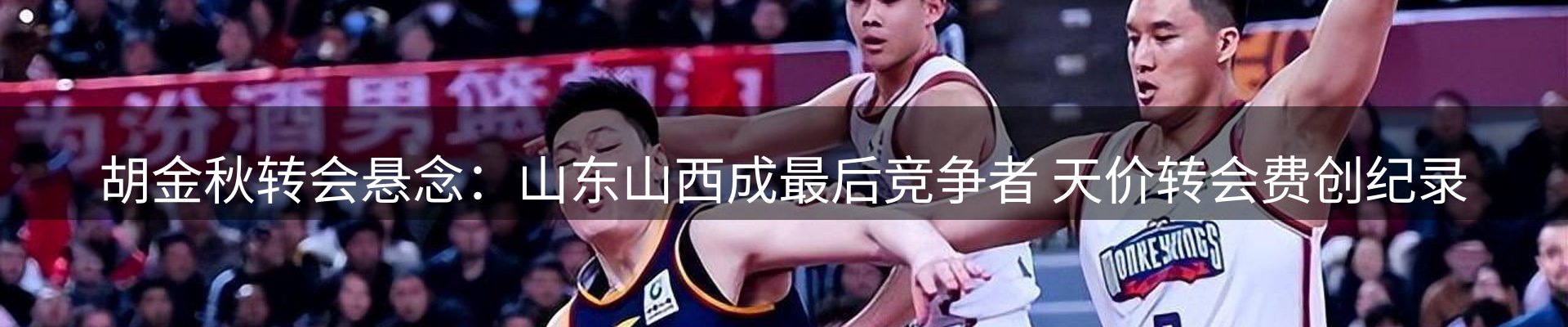 热点资讯