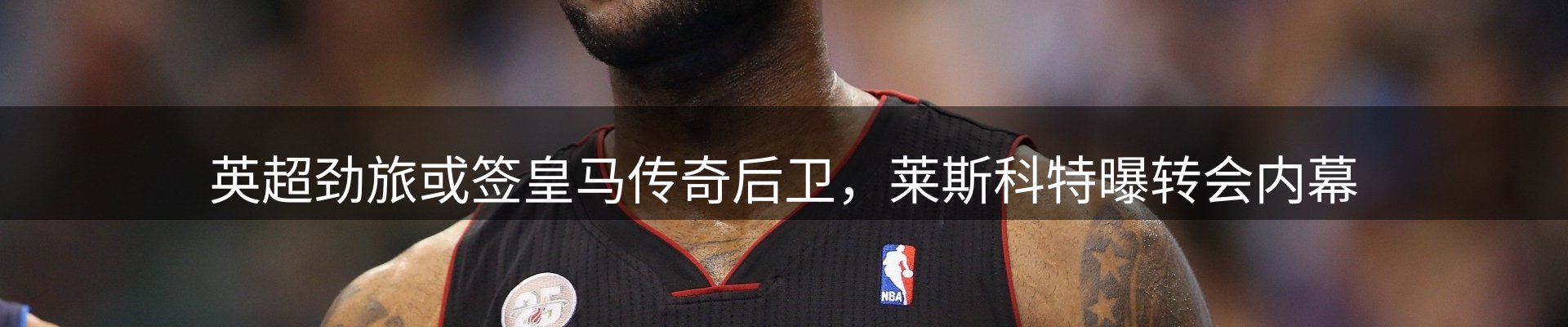 新闻导览
