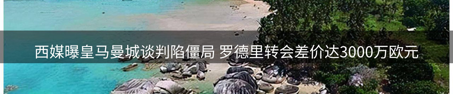 热点资讯