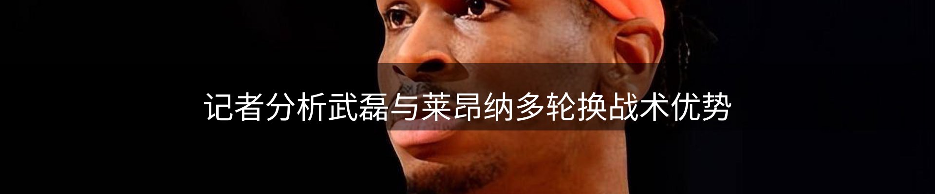 新闻导览