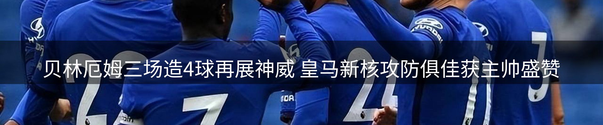 新闻导览