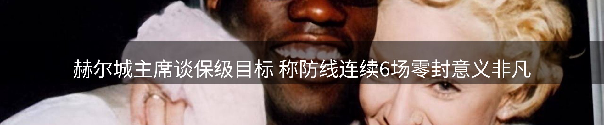 新闻导览
