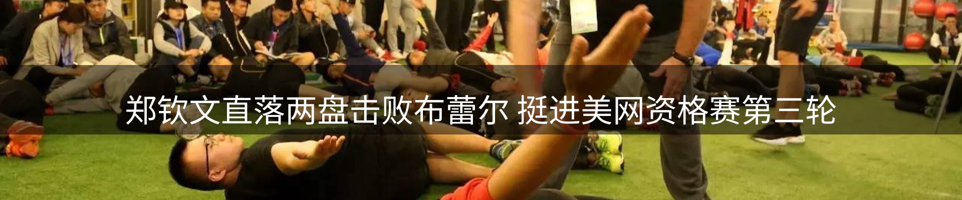 新闻导览