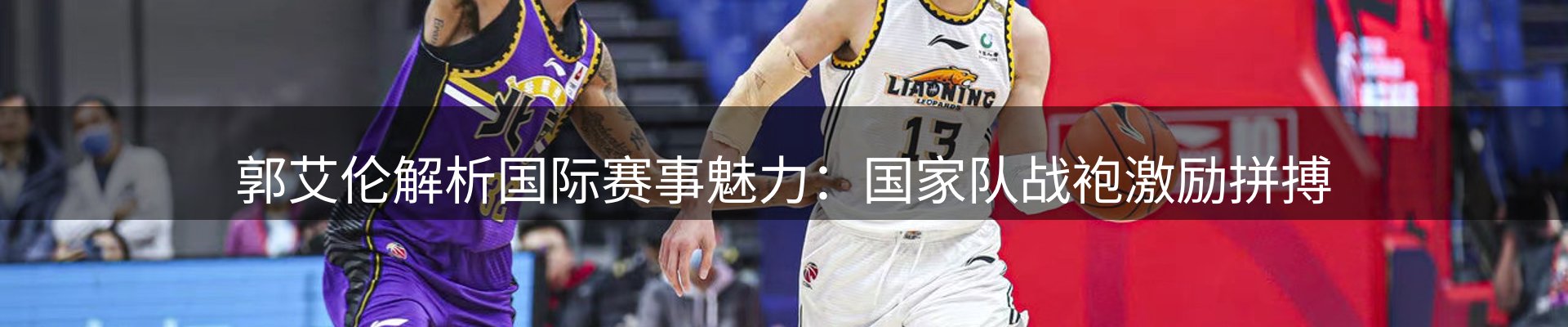 新闻导览