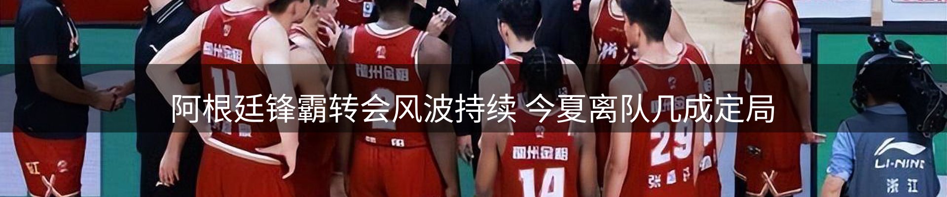 热点资讯