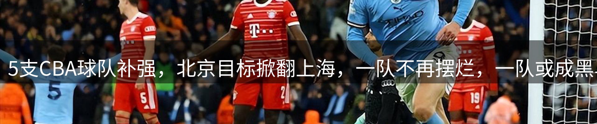热点资讯